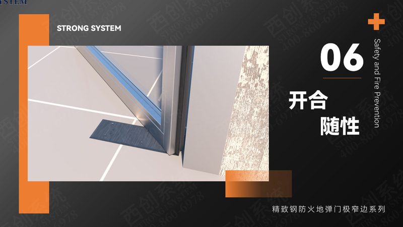 门窗加盟合同：法律效力解析与注意事项**