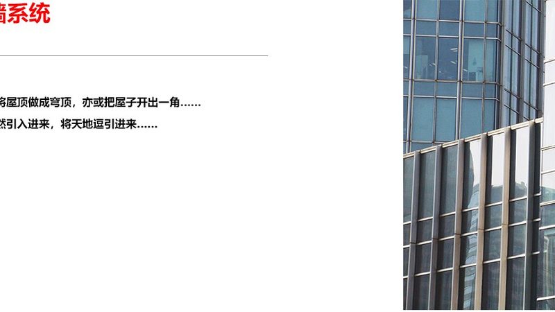 防火窗和防火玻璃隔断代理加盟哪个好